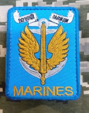 Шеврон Marines